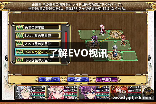 了解EVO视讯